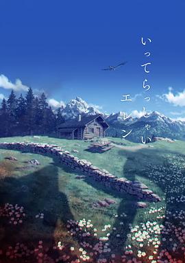HD手机免费观看完整