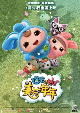 高清版在线观看