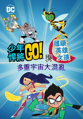 威尔·史密斯将搭档汤姆·霍兰德献声《伪装间谍》 2017-10-10 据《综艺》报道，好莱坞影星威尔·史密斯、“小蜘蛛”汤姆·霍兰德确认将为动画片《伪装间谍》中的角色配音，该片由福克斯动画制作，北美定档2019年1月18日上映。
