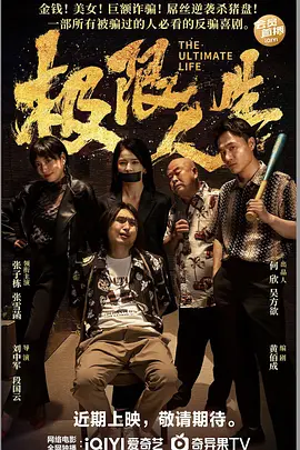 免费高清在线观看