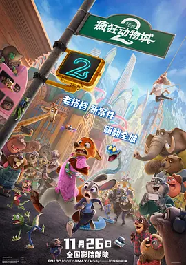 全集已更新粤语版