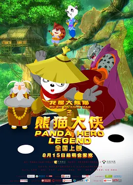 高清影视