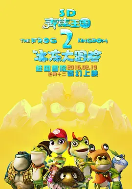 国语版
