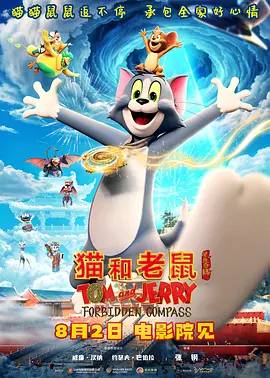 简繁英字幕