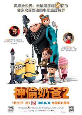剧集《夜魔侠：重生2》定档2026.3.4 7 老角色新形象！