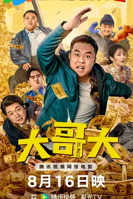 蓝光原盘在线观看