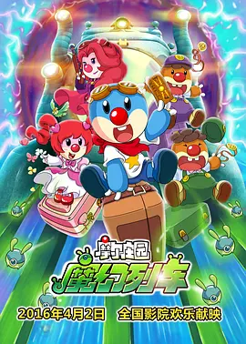 最近国语在线观看