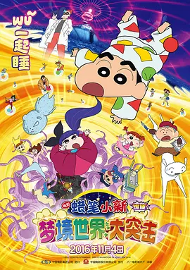 全集已更新粤语版