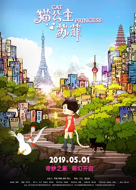 清晰在线播放观看