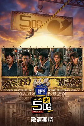 粤语版