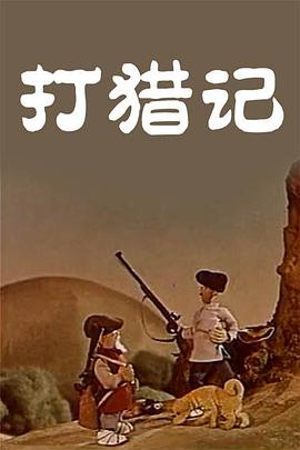 粤语中字在线观看