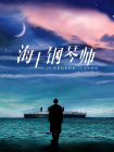 杜比视界