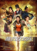 影片后半段，当李默逐渐察觉周遭事物的异样，在“热气球”那场戏中，情感迎来了全面爆发。