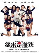 完整版电影在线观看