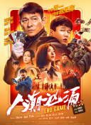 1080HD手机在线观看