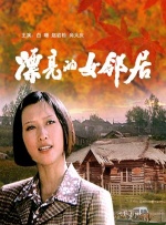 粤语中字无删减在线播放