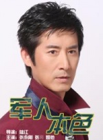 超清在线观看