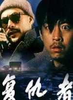 高清影视