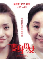 清晰在线播放观看