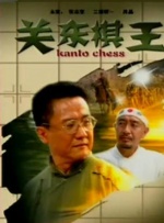 杜比视界