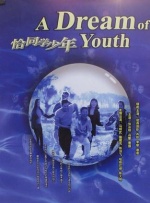 中文字幕未删减版在线观看