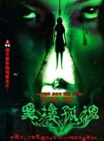 BD高清免费观看