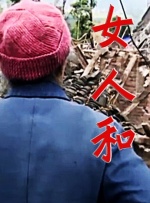高清版在线观看