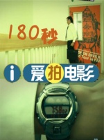 据悉，这是导演柳昇完继《哭泣的拳头》后，时隔19年再次踏上戛纳电影节。