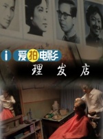 完整版在线观看