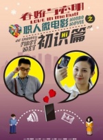 最近国语在线观看
