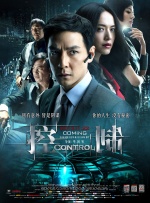 《甜咸之间》发布角色剧照 电影《甜咸之间》正在热映！