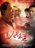 清晰在线播放观看
