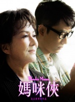 中文字幕未删减版在线观看