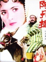 高清蓝光在线观看