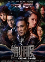 1080P未删减版在线观看