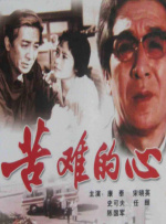 完整版电影在线观看