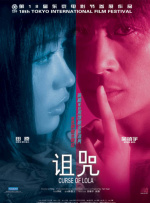 完结高清影视