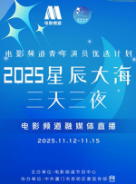 正片