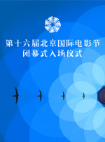 超清无删减在线播放
