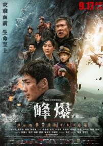粤语中字无删减在线播放