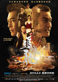 最近国语在线观看