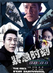 字幕全集免费观看