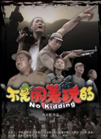 完结完整版观看