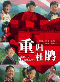 高清版在线观看