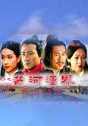 超清在线观看