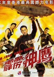 中文字幕在线手机播放