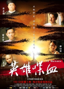 免费高清在线观看