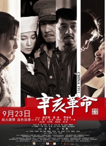 韩寒这么卖力为艺术片“摇旗呐喊”不无道理，《山河故人》从10月30 《山河故人》伦敦首映 “宠物店男孩”与影片互动 2015-10-10 10月9日晚，年度情感大片《山河故人》在伦敦国际电影节举行英国首映，导演贾樟柯携女主角赵涛现身映前见面会。