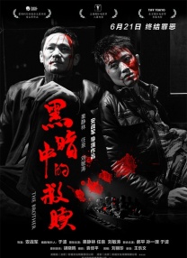 最近国语在线观看
