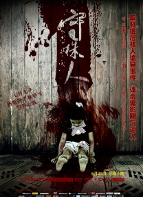 全集免费观看超清